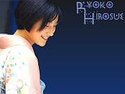 Ryoko Hirosue